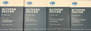 History of Russia. In 4 volumes