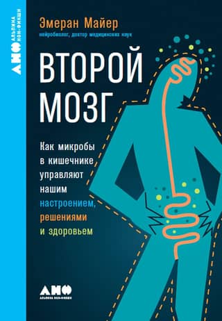 The Second Brain: How Gut Microbes Control Our Mood, Decisions, and Health