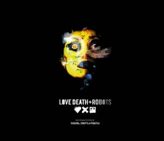 Love, Death, and Robots: The Universe of the Series