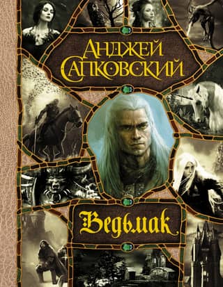The Witcher: The Last Wish. Sword of Destiny. Blood of Elves. Hour of Contempt. Baptism of Fire. The Tower of the Swallow. The Lady of the Lake.