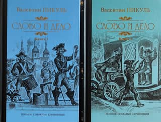 Word and Deed. In 2 volumes