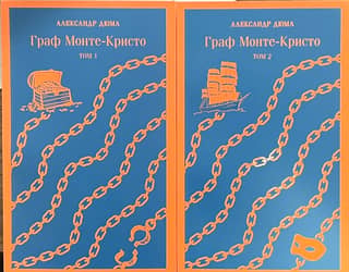The Count of Monte Cristo. In 2 volumes