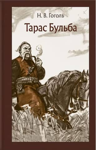 Taras Bulba
