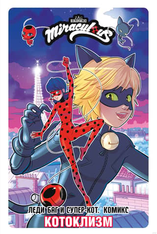 Ladybug and Cat Noir Comics: Cat Enemy