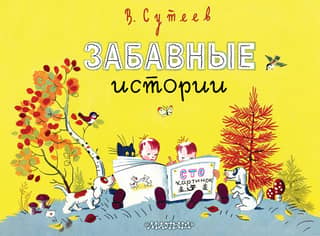 Funny stories