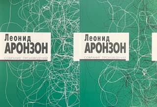 Collected Works. In 2 Volumes
