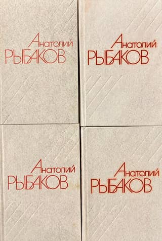 Collected Works. In 4 volumes