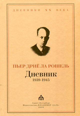Diary 1939—1945
