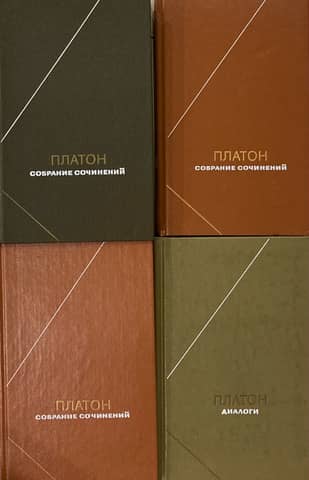 Collected Works. In 4 volumes