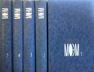 Collected Works. In 5 volumes