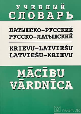 Krievu-latviešu, latviešu-krievu izglītojošā vārdnīca