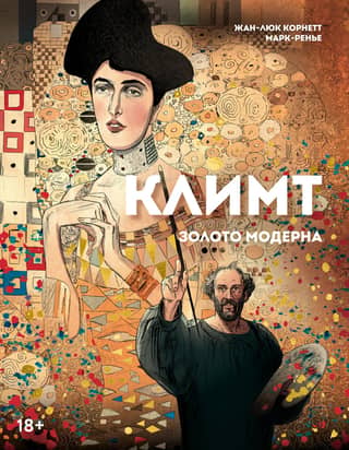 Klimt: Golden Modern