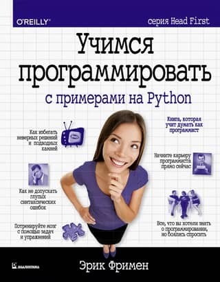 Learn Python programming with examples