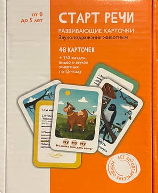Speech Starter. Educational Flashcards. Animal Sound Imitations. Ages 0 to 5