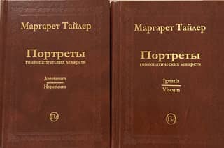 Portraits of Homeopathic Medicines. In 2 Volumes