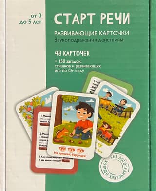 Speech Starter. Developmental Flashcards. Onomatopoeia of Actions
