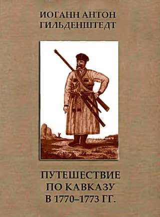Journey through the Caucasus in 1770-1773