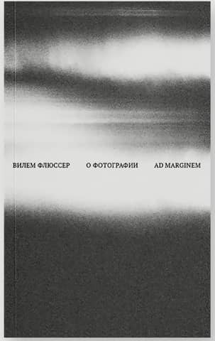 About photography