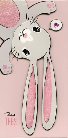 Money envelope. For you, Bunny.