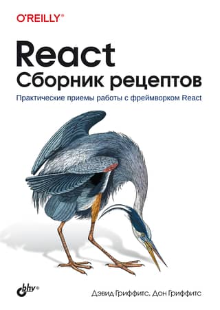 React. Recipe Collection