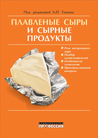 Kausētie sieri un siera produkti