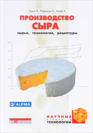 Cheese production: raw materials, technologies, recipes