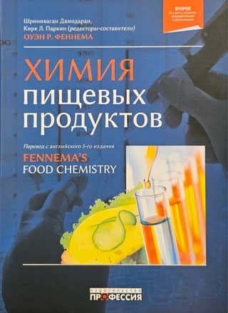 Food chemistry