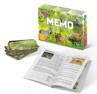 Memo "Striped Animals"