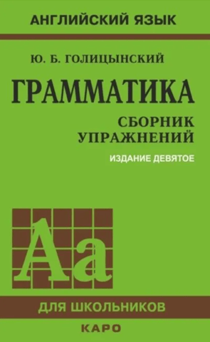 Grammar: A Collection of Exercises