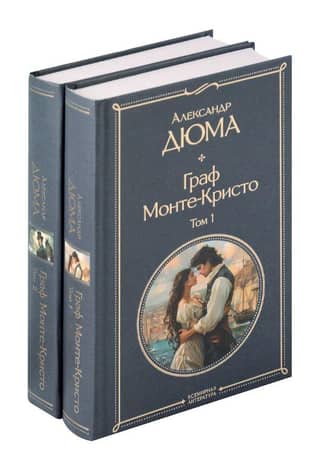 The Count of Monte Cristo. In 2 volumes