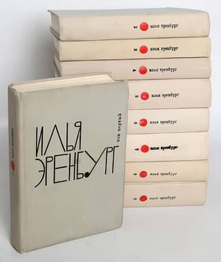 Collected Works in 9 Volumes