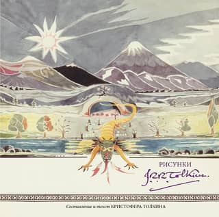 Illustrations by J.R.R. Tolkien