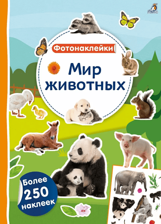 Photo Stickers. Animal World