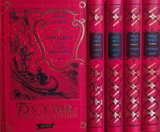 Аталанта, или Тайны озера Рабов. В 5 томах