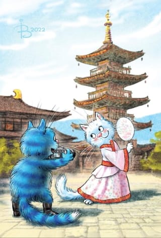 Открытка. Синие коты. Кошка в кимоно