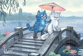 Открытка. Синие коты. Коты на мосту