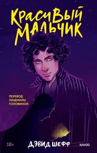 Красивый мальчик