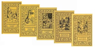 Иллюстрированное собрание сочинений. В 5 томах