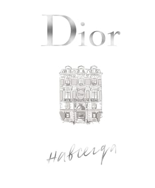 Dior навсегда