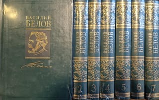 Собрание сочинений. В 7 томах