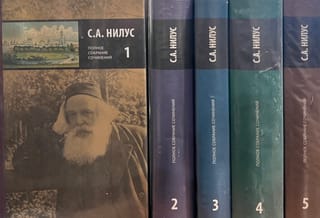 Полное собрание сочинений. В 5 томах