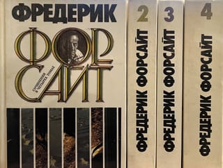 Собрание сочинений. В 4 томах