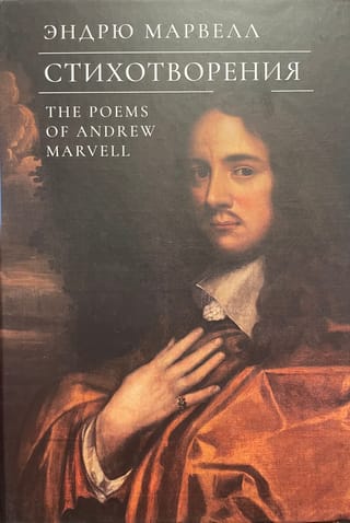 Стихотворения