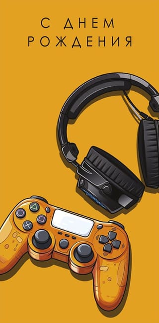 Конверт для денег. Геймпад и наушники