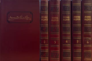 Собрание сочинений. В 6 томах