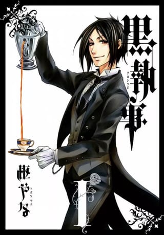 Тёмный дворецкий. Том 1