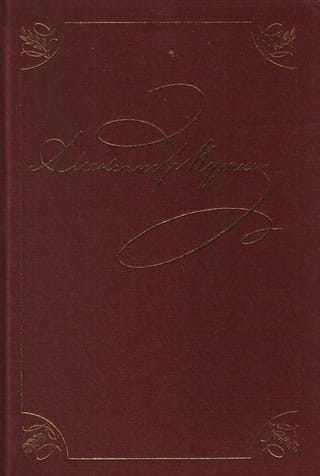 Полное собрание сочинений в 20 томах. Том 2. Книга 1. Петербург. 1817-1820