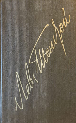 Kopoti raksti 22 sējumos. 15. sējums. Raksti par mākslu un literatūru