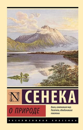 About nature