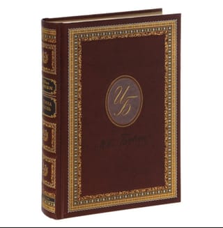 Митина любовь